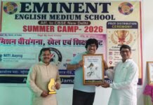 एमिनेंट इंग्लिश मीडियम स्कूल में समर कैंप का आयोजन, छात्र-छात्राओं ने दिखाई प्रतिभा
