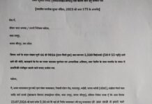 चार भाइयों के पारिवारिक विवाद ने लिया कानूनी मोड़, फर्म का ताला तोड़कर ₹27 लाख का ऊनी धागा ले जाने का आरोप