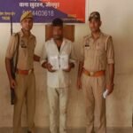 टप्पेबाजी गिरोह का सदस्य गिरफ्तार, 50 हजार रुपये बरामद