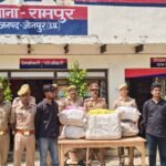 रामपुर पुलिस की बड़ी कार्रवाई: एक कुंतल 200 ग्राम गांजा के साथ दो आरोपी गिरफ्तार